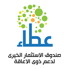 صندوق الاستثمار الخيري التابع لـ ATAA