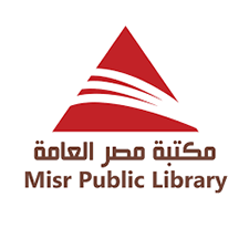 مكتبة مصر العامة