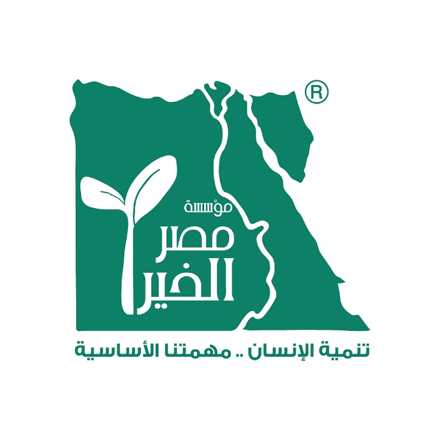 مؤسسة مصر الخير