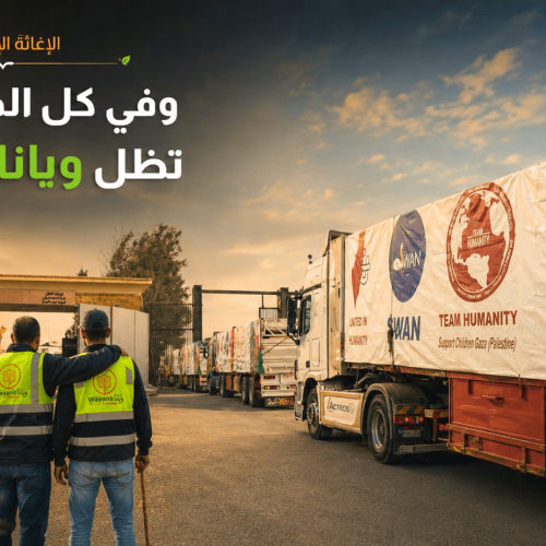 ندوة أبطال المستقبل
